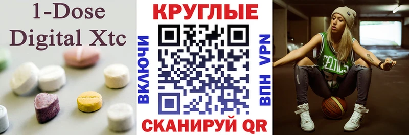 ЭКСТАЗИ louis Vuitton  закладка  Анадырь 