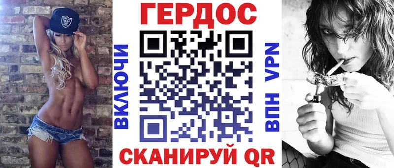 купить наркотики цена  Анадырь  Героин Heroin 