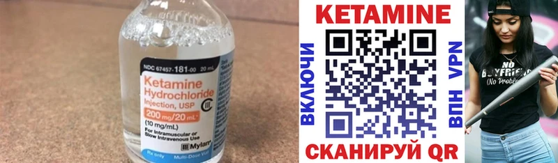 мега маркетплейс  Анадырь  КЕТАМИН ketamine 