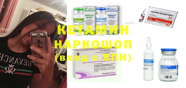 MDMA Premium VHQ Навашино