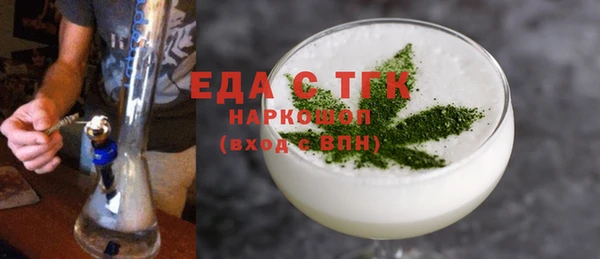 шишки Алексеевка