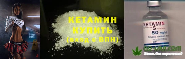 кристаллы Алзамай