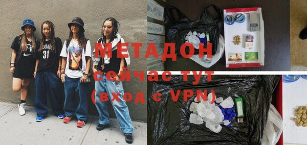 кристаллы Алзамай