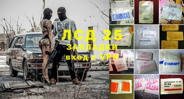скорость Надым