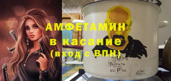 MDMA Premium VHQ Навашино