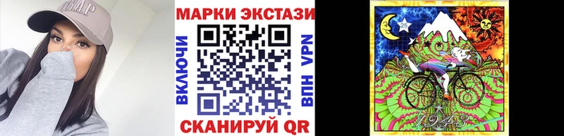 Марки 25I-NBOMe 1500мкг  Анадырь 