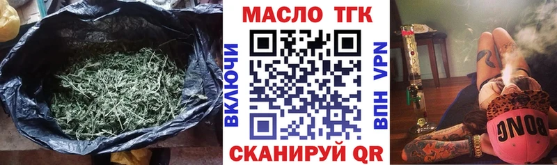 нарко площадка телеграм Анадырь Дистиллят ТГК вейп наркошоп