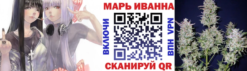 mega как зайти Анадырь Шишки марихуана конопля